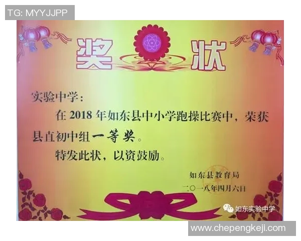 追寻金球奖荣耀背后少年成长到巨星辉煌的励志征程
